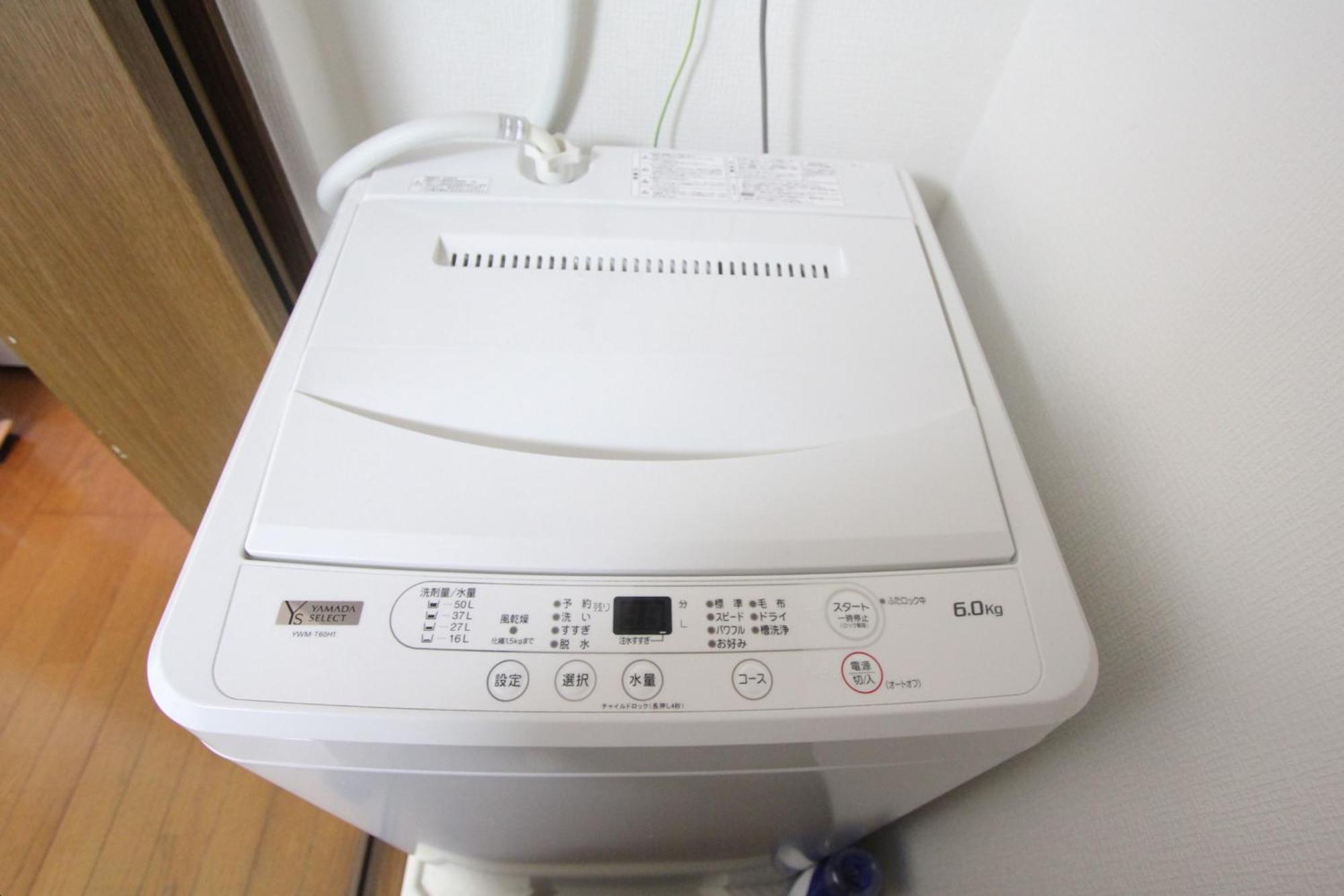Apartemen Luana Nogata Tokyo